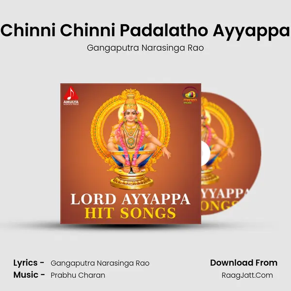 Chinni Chinni Padalatho Ayyappa mp3 song