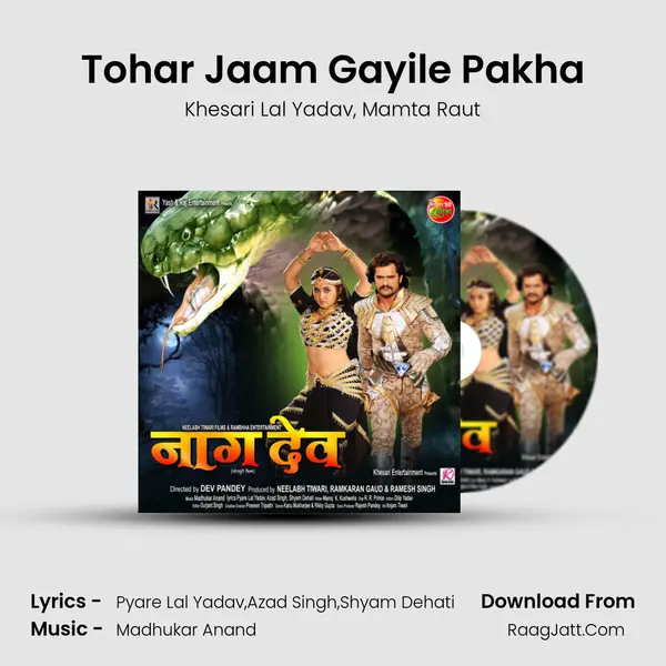 Tohar Jaam Gayile Pakha Song mp3 | Khesari Lal Yadav