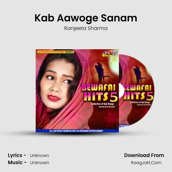 Kab Aawoge Sanam mp3 song