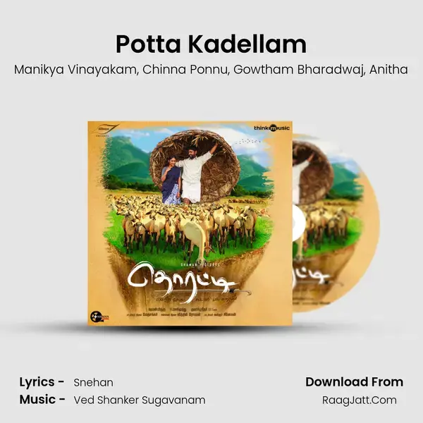 Potta Kadellam mp3 song