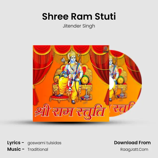 Shree Ram Stuti - Jitender Singh