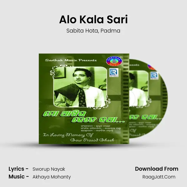 Alo Kala Sari mp3 song