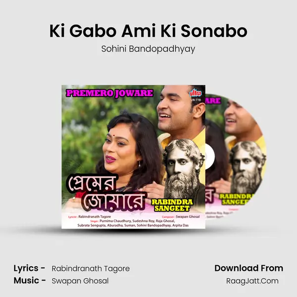 Ki Gabo Ami Ki Sonabo mp3 song