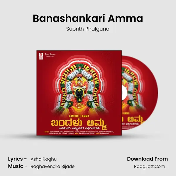 Banashankari Amma mp3 song