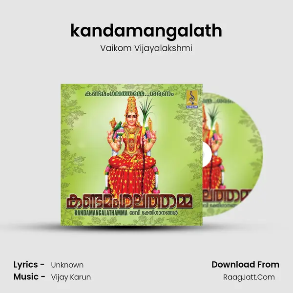 kandamangalath mp3 song