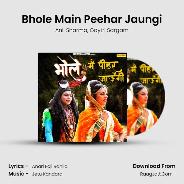 Bhole Main Peehar Jaungi Song mp3 | Anil Sharma