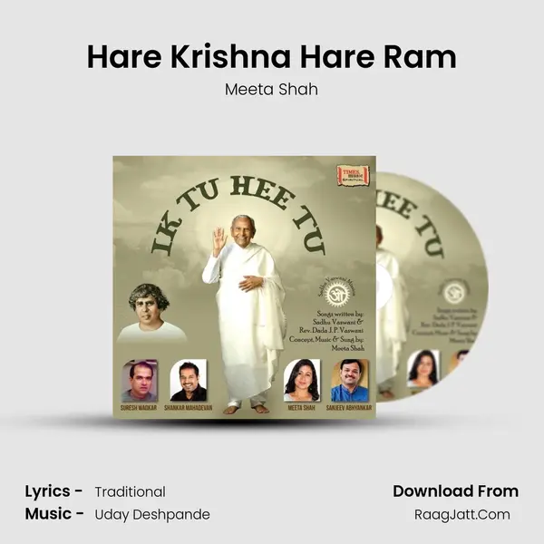 Hare Krishna Hare Ram mp3 song