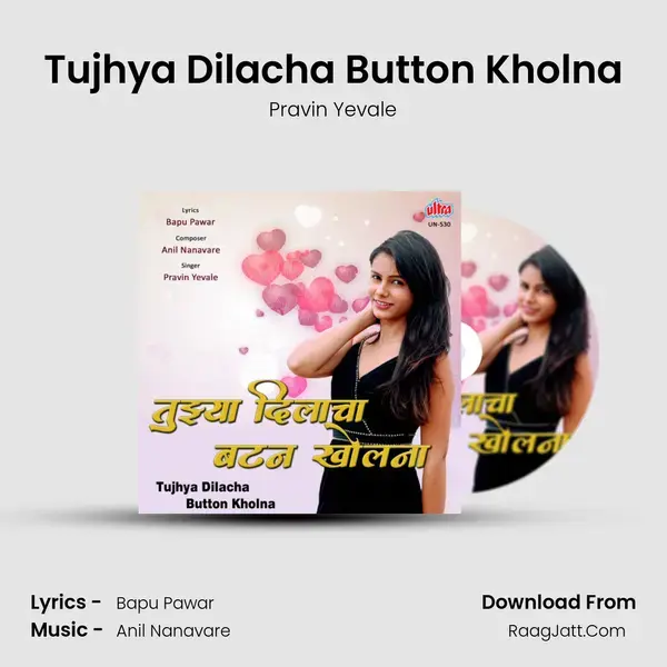 Tujhya Dilacha Button Kholna mp3 song