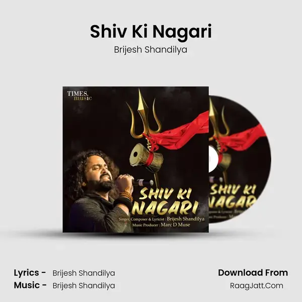 Shiv Ki Nagari mp3 song