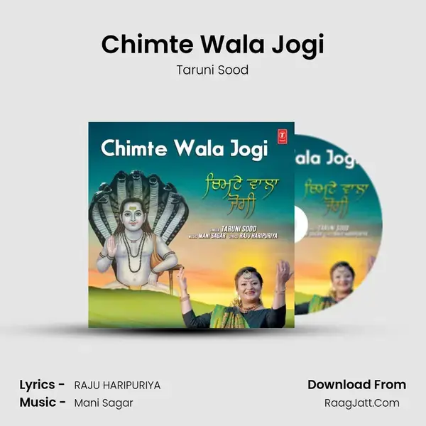 Chimte Wala Jogi Song mp3 | Taruni Sood