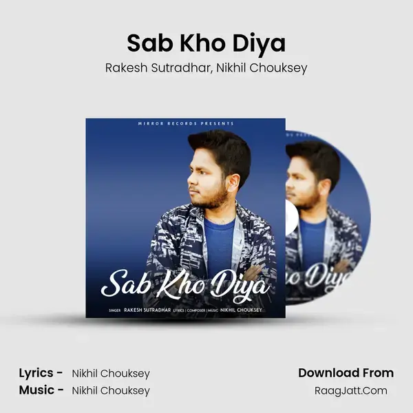 Sab Kho Diya Song mp3 | Rakesh Sutradhar