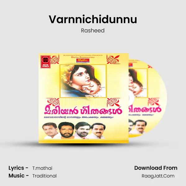 Varnnichidunnu mp3 song