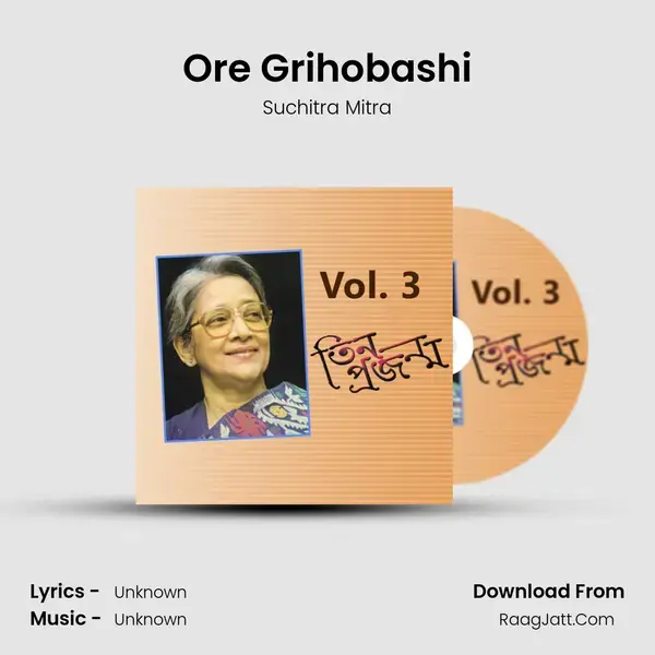 Ore Grihobashi Song mp3 | Suchitra Mitra