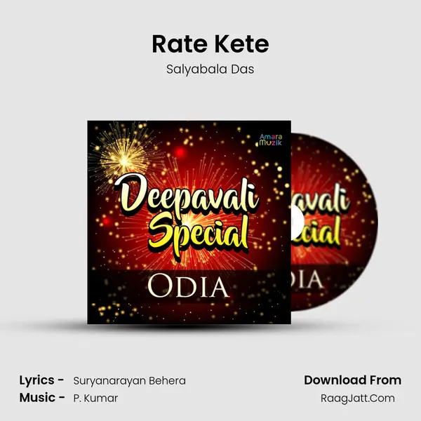 Rate Kete mp3 song