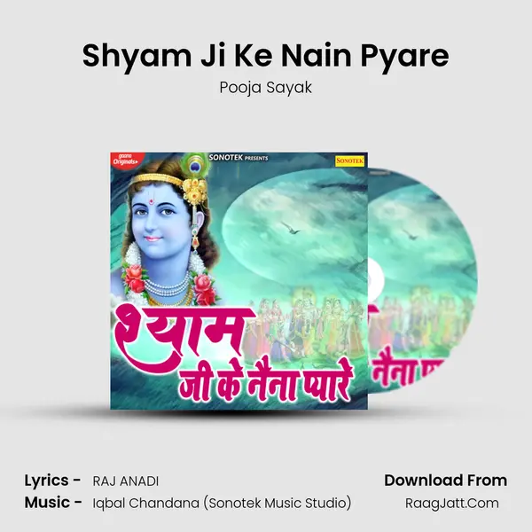 Shyam Ji Ke Nain Pyare Song mp3 | Pooja Sayak