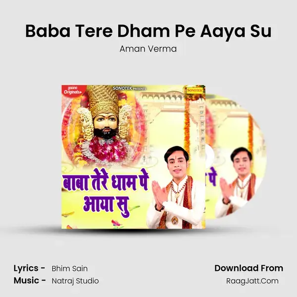 Baba Tere Dham Pe Aaya Su mp3 song