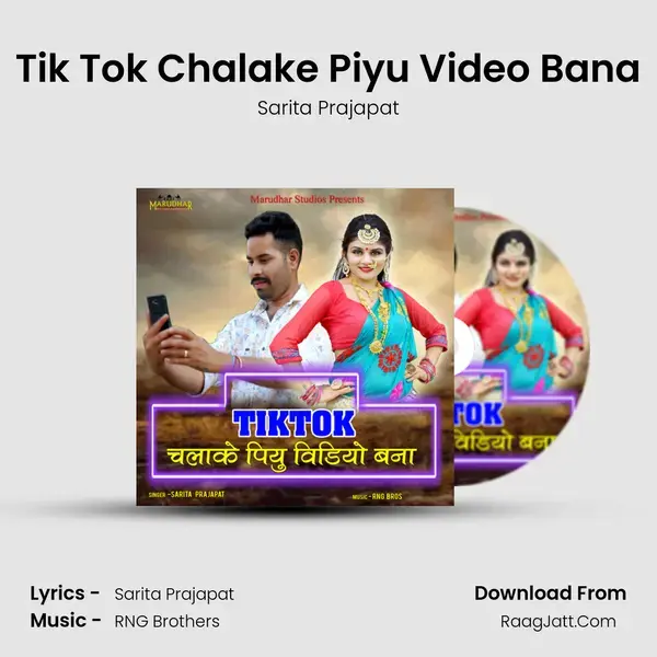 Tik Tok Chalake Piyu Video Bana mp3 song