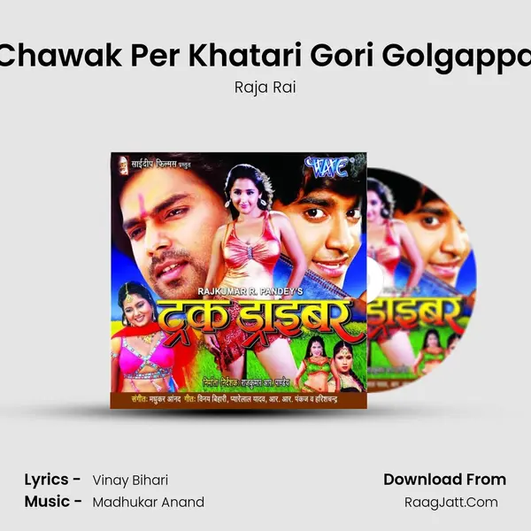 Chawak Per Khatari Gori Golgappa mp3 song