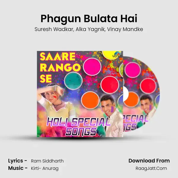 Phagun Bulata Hai mp3 song