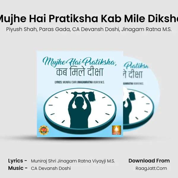 Mujhe Hai Pratiksha Kab Mile Diksha Song mp3 | Piyush Shah