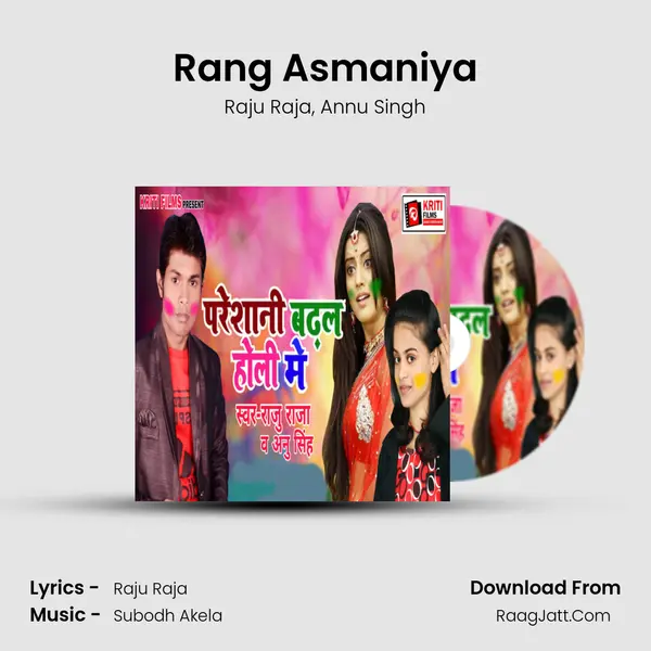 Rang Asmaniya Song mp3 | Raju Raja