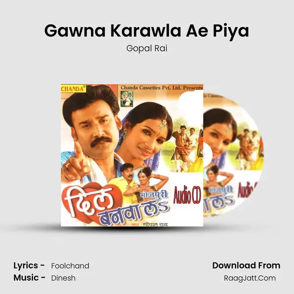 Gawna Karawla Ae Piya mp3 song