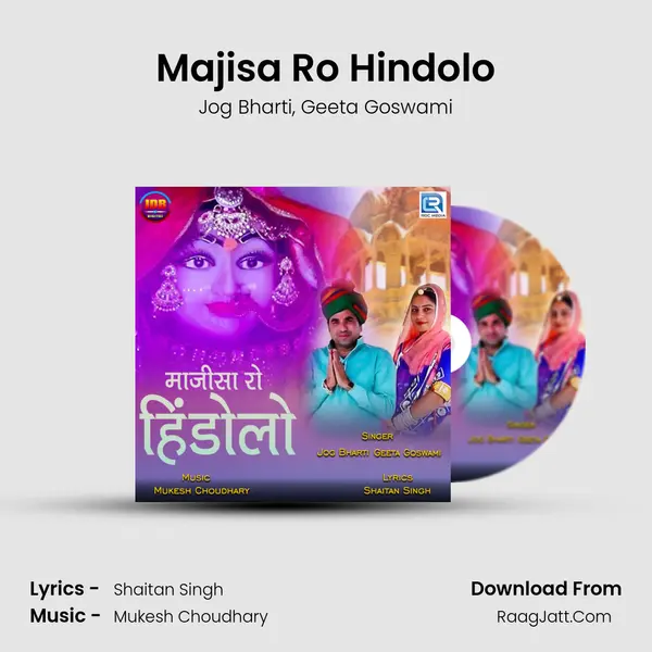 Majisa Ro Hindolo mp3 song