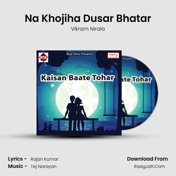 Na Khojiha Dusar Bhatar Song mp3 | Vikram Nirala