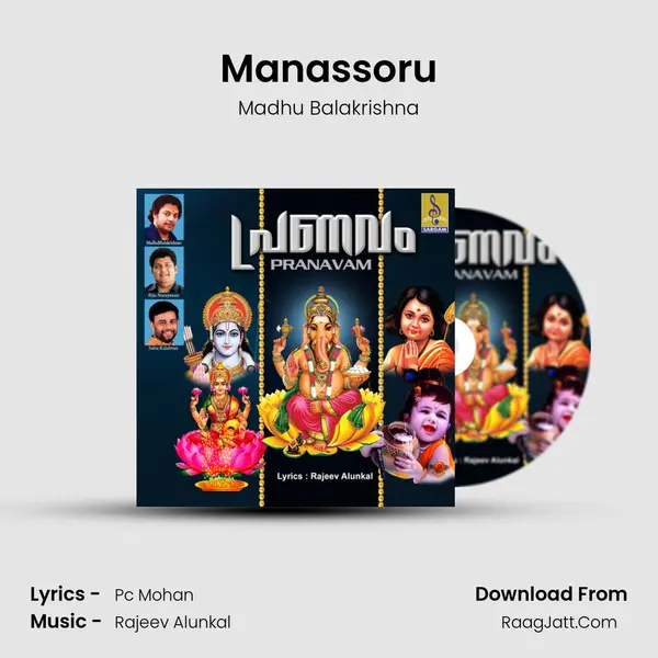 Manassoru Song mp3 | Madhu Balakrishna