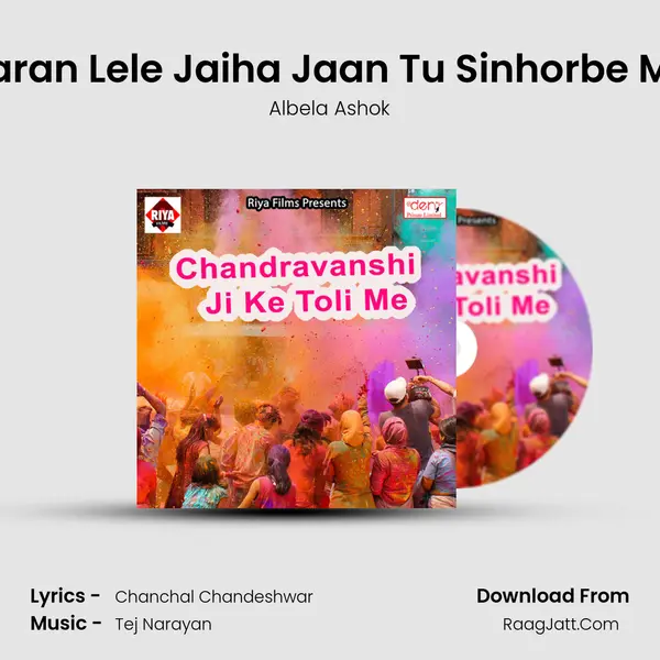 Paran Lele Jaiha Jaan Tu Sinhorbe Me Song mp3 | Albela Ashok