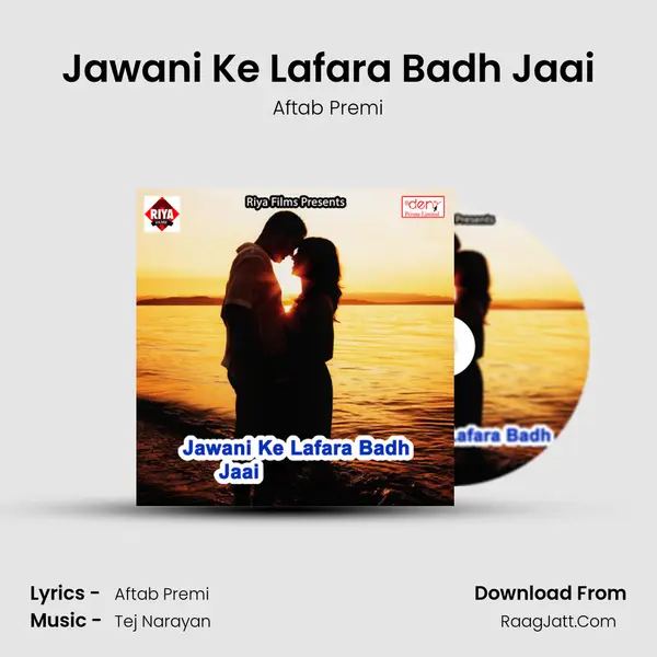 Jawani Ke Lafara Badh Jaai Song mp3 | Aftab Premi