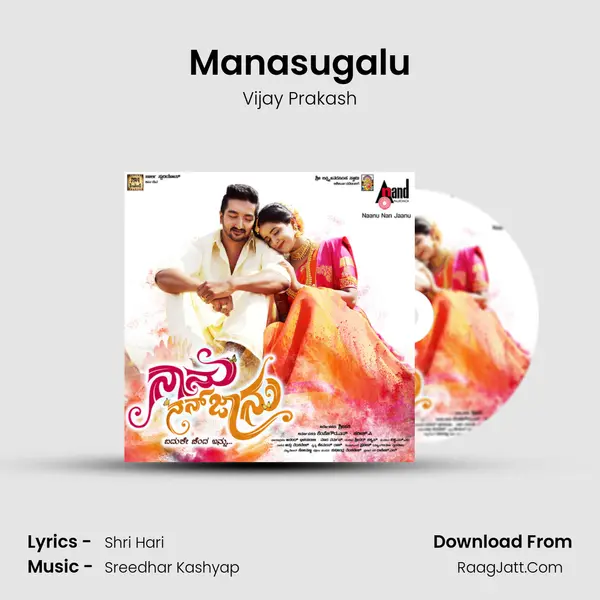 Manasugalu mp3 song