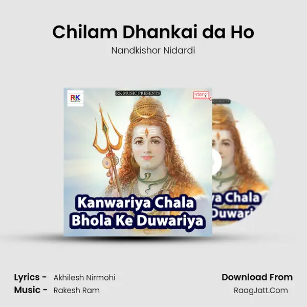 Chilam Dhankai da Ho Song mp3 | Nandkishor Nidardi