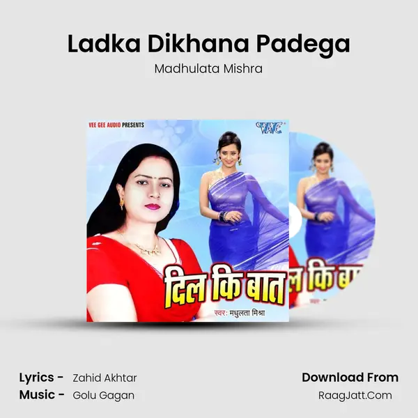 Ladka Dikhana Padega mp3 song