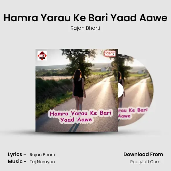 Hamra Yarau Ke Bari Yaad Aawe Song mp3 | Rajan Bharti