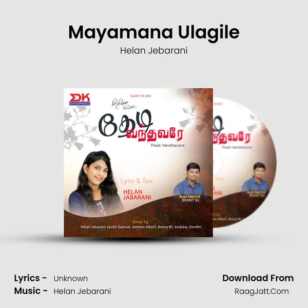 Mayamana Ulagile Song mp3 | Helan Jebarani