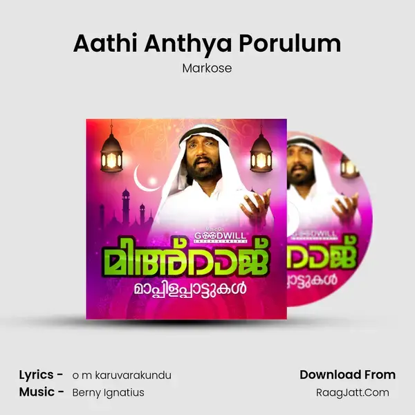 Aathi Anthya Porulum mp3 song