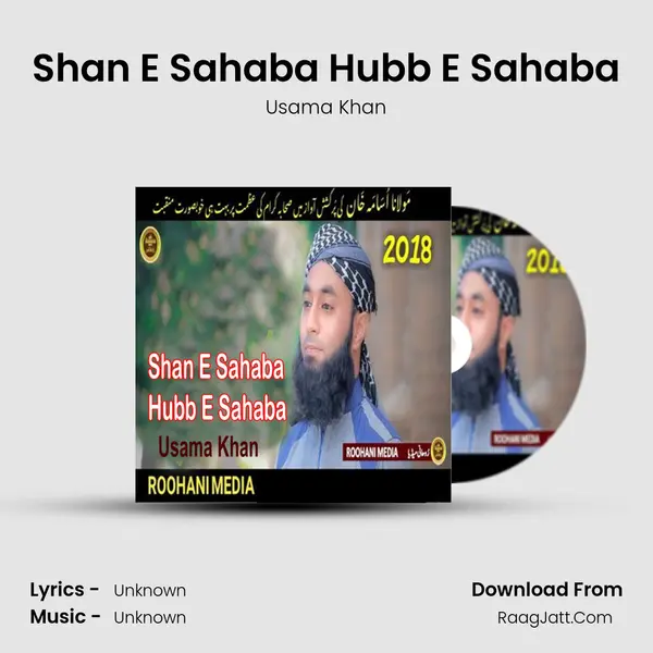 Shan E Sahaba Hubb E Sahaba mp3 song