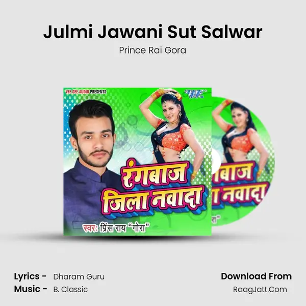 Julmi Jawani Sut Salwar mp3 song