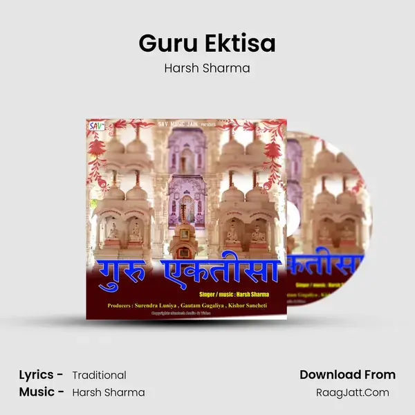 Guru Ektisa mp3 song