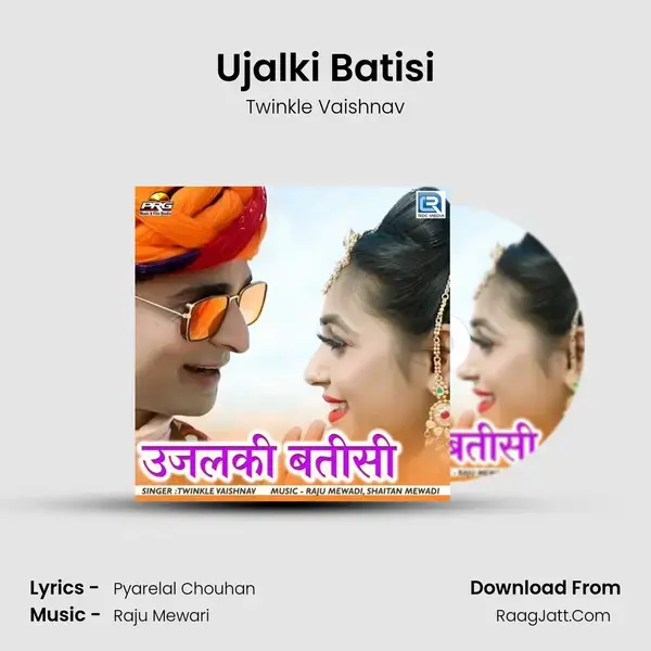 Ujalki Batisi Song mp3 | Twinkle Vaishnav