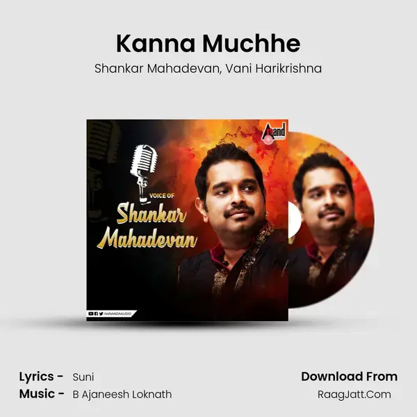 Kanna Muchhe mp3 song