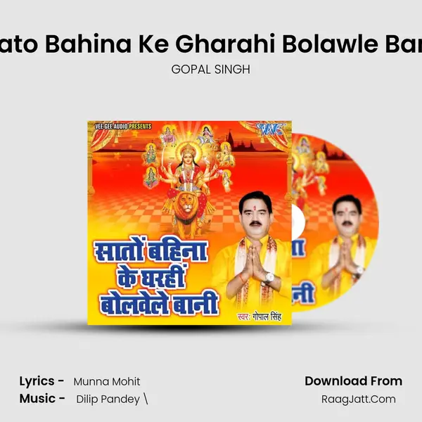 Sato Bahina Ke Gharahi Bolawle Bani mp3 song