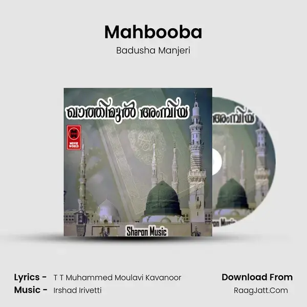 Mahbooba Song mp3 | Badusha Manjeri