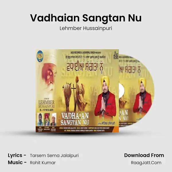 Vadhaian Sangtan Nu mp3 song