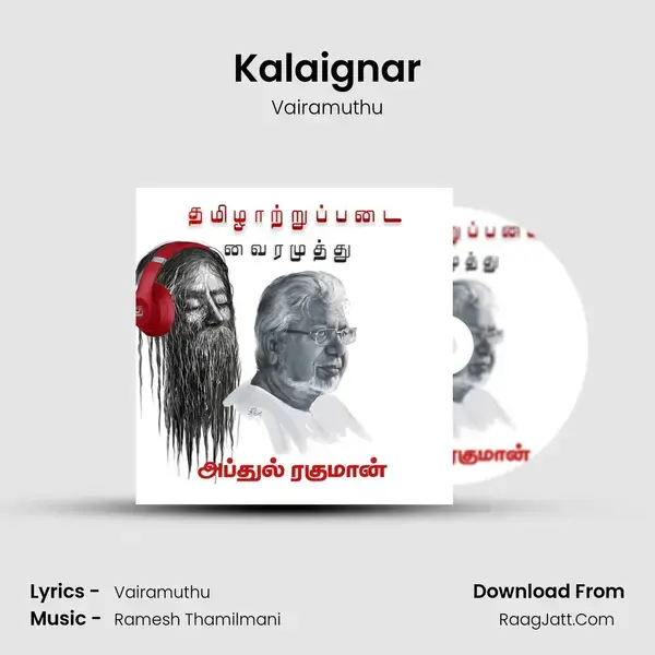 Kalaignar mp3 song