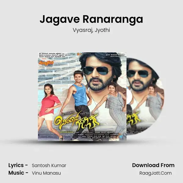 Jagave Ranaranga mp3 song