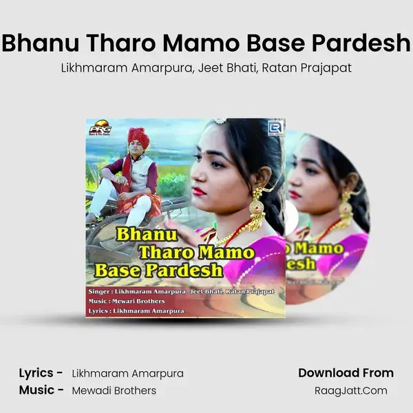 Bhanu Tharo Mamo Base Pardesh mp3 song