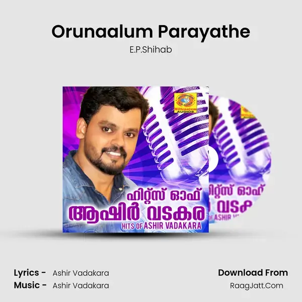 Orunaalum Parayathe Song mp3 | E.P.Shihab