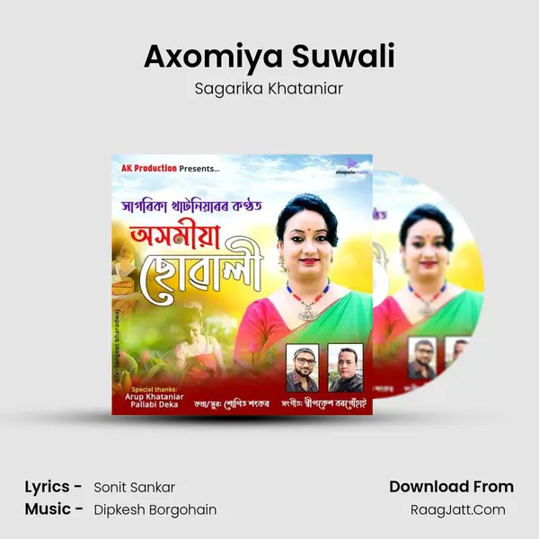 Axomiya Suwali - 